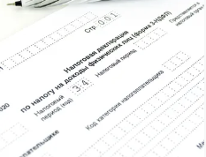 Diploma in Tax Strategies for Real Estate Investors