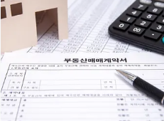 Diploma in Loan Signing Business