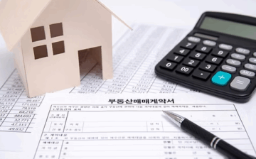 Diploma in Loan Signing